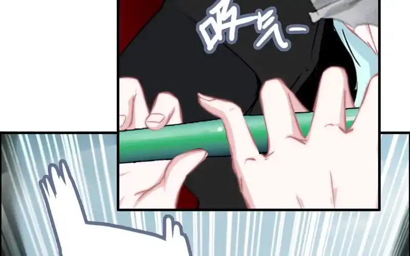 《神魔天煞》第六十三话 第47页