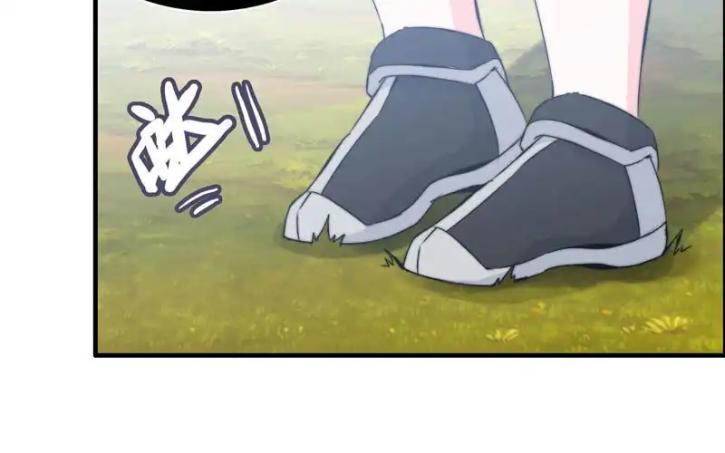 《神魔天煞》第六十三话 第20页
