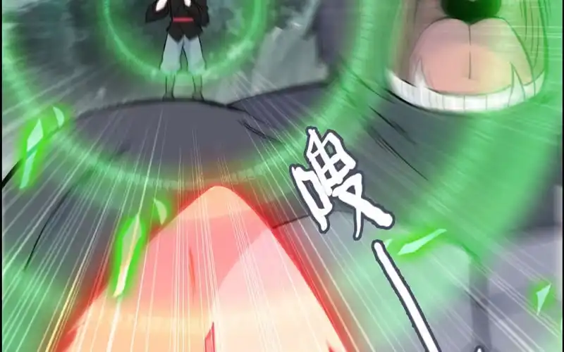 《神魔天煞》第六十四话 第36页