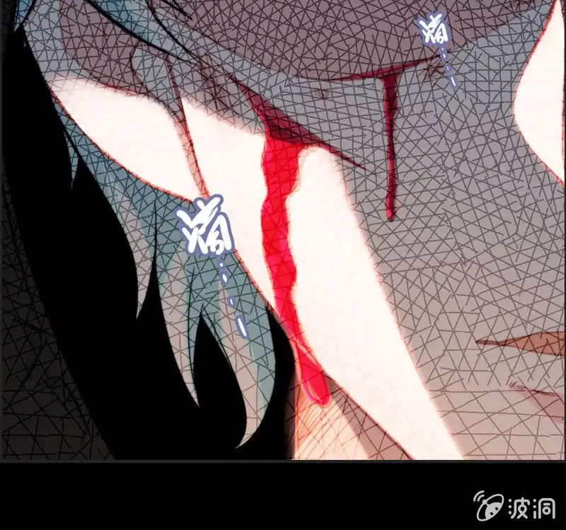 《神魔天煞》第六十四话 第49页