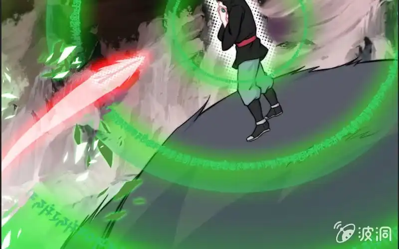 《神魔天煞》第六十四话 第41页