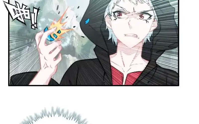 《神魔天煞》第六十四话 第22页
