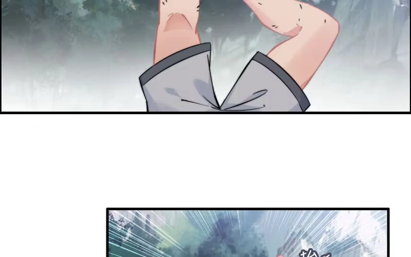 《神魔天煞》第六十四话 第27页