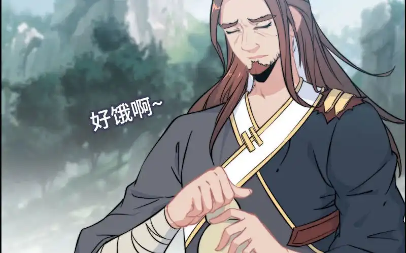《神魔天煞》第六十五话 第28页