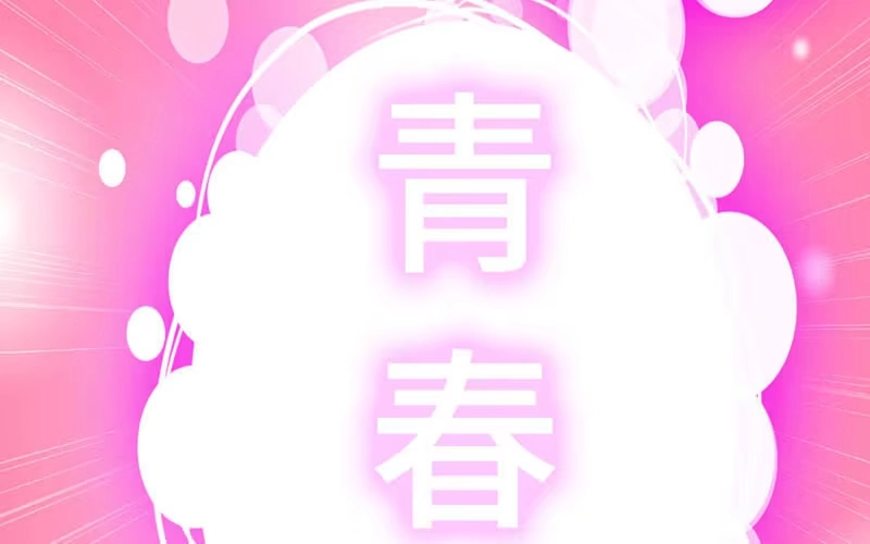 《神魔天煞》第六十五话 第56页