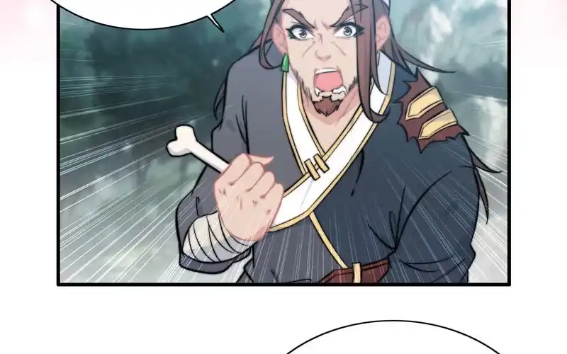 《神魔天煞》第六十五话 第58页