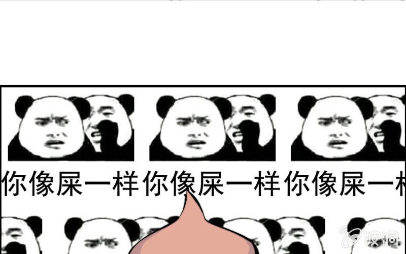 《神魔天煞》第六十五话 第105页