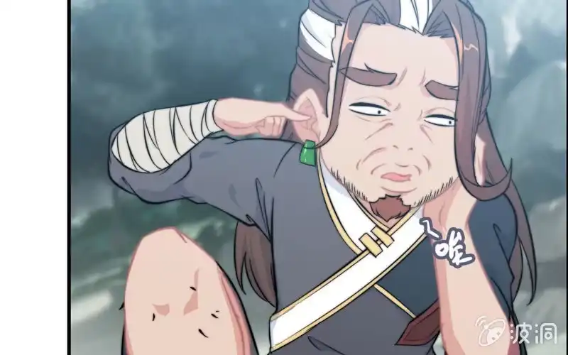《神魔天煞》第六十五话 第69页