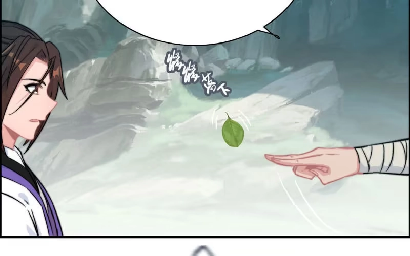 《神魔天煞》第六十六话 第15页