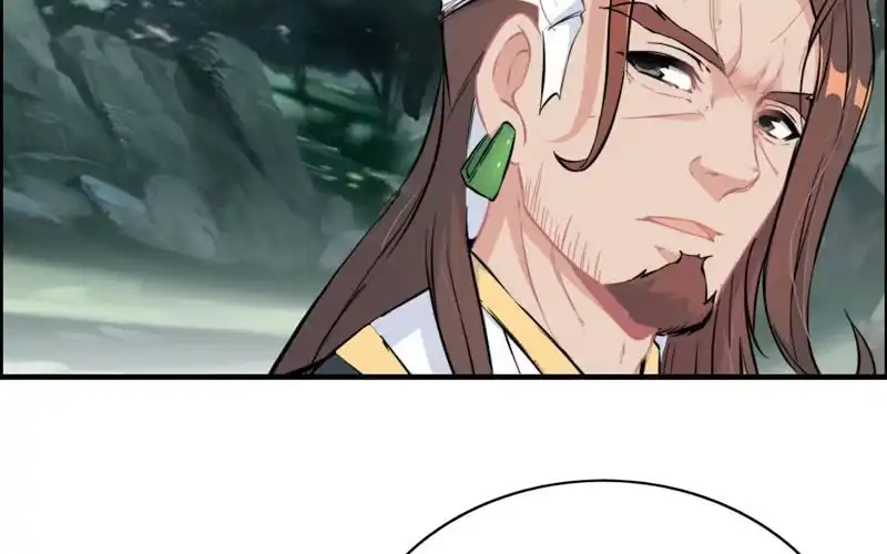 《神魔天煞》第六十六话 第3页