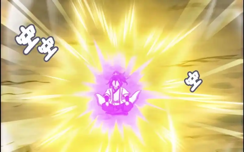 《神魔天煞》第六十七话 第104页