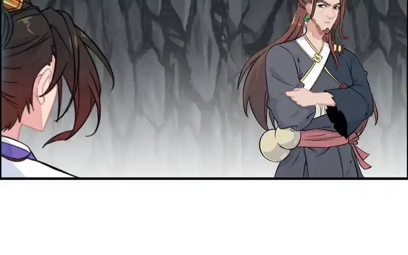 《神魔天煞》第六十七话 第87页