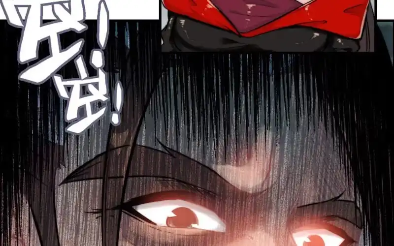 《神魔天煞》第六十七话 第43页