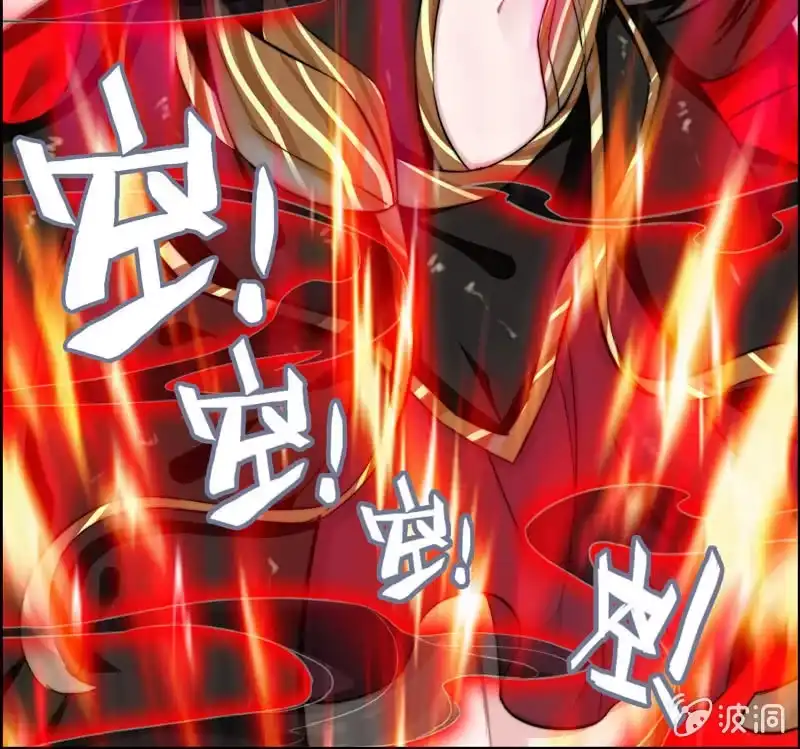 《神魔天煞》第六十七话 第13页
