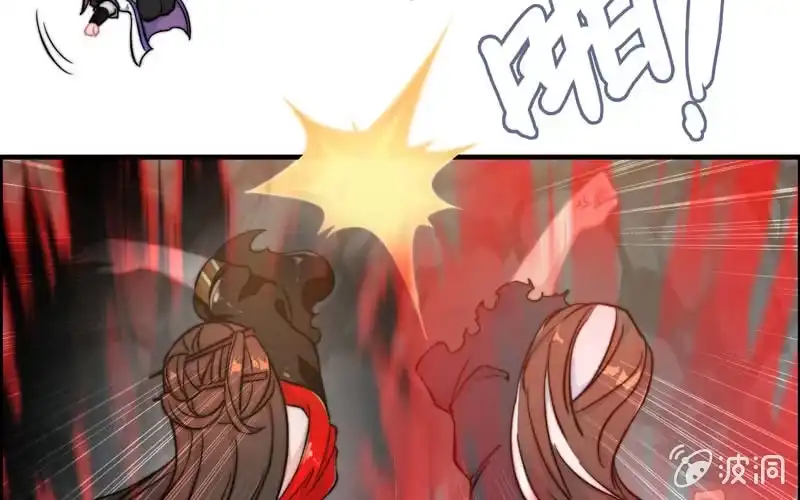 《神魔天煞》第六十七话 第29页