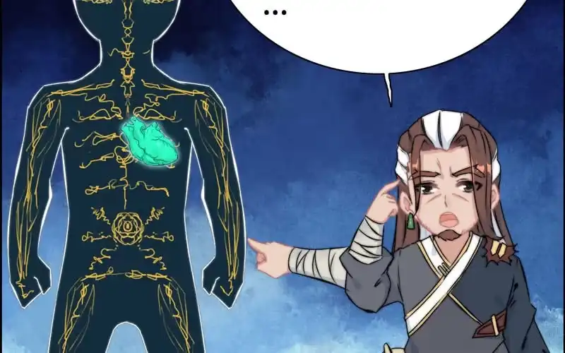 《神魔天煞》第六十七话 第83页