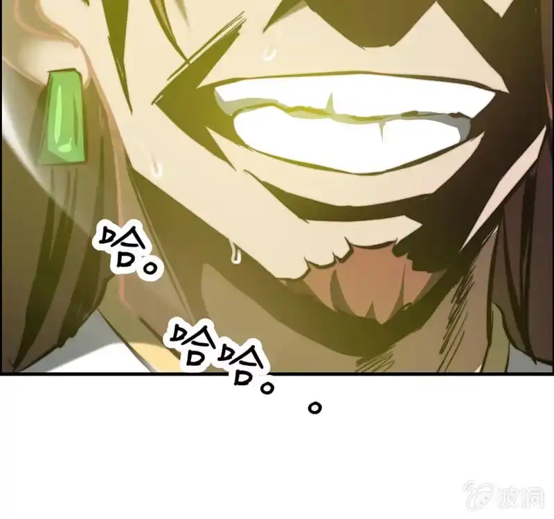 《神魔天煞》第六十七话 第109页