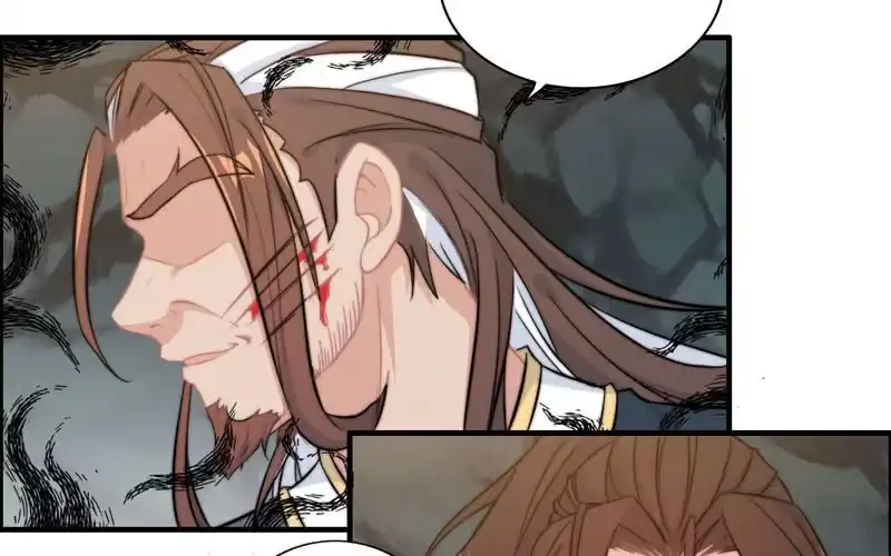 《神魔天煞》第六十七话 第58页