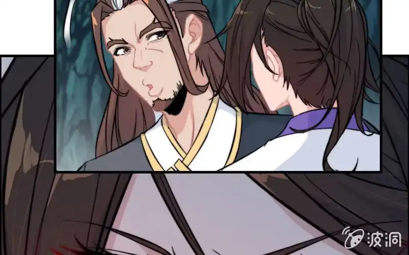 《神魔天煞》第六十七话 第65页