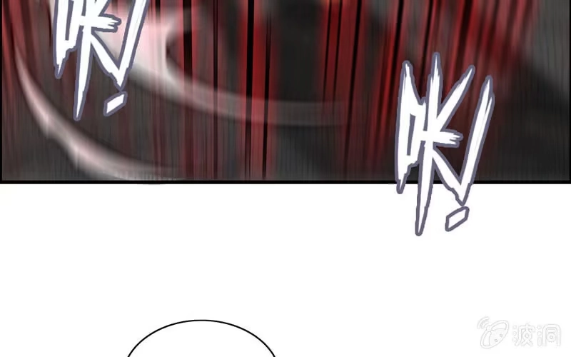 《神魔天煞》第六十七话 第41页