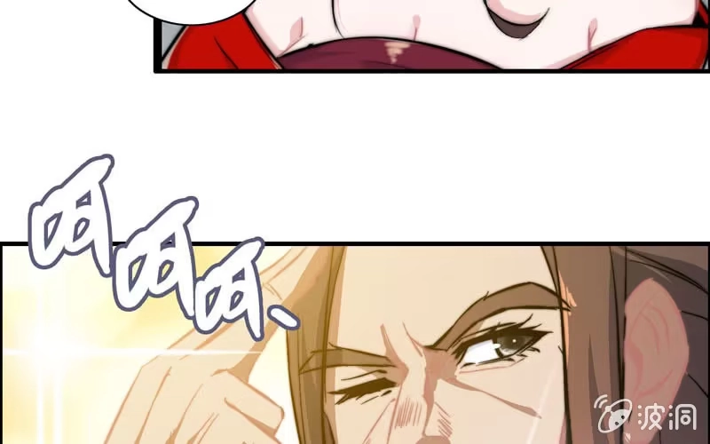 《神魔天煞》第六十七话 第101页