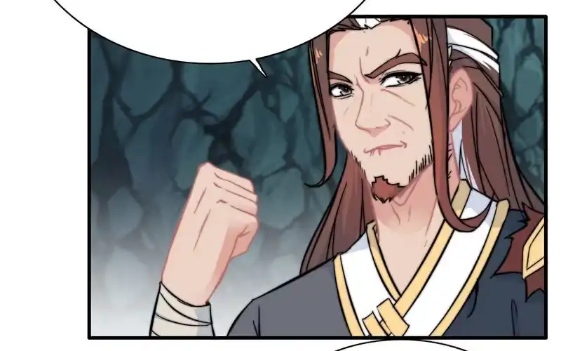 《神魔天煞》第六十八话 第10页