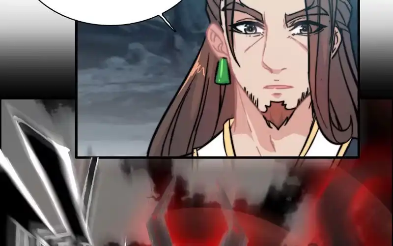 《神魔天煞》第六十八话 第76页