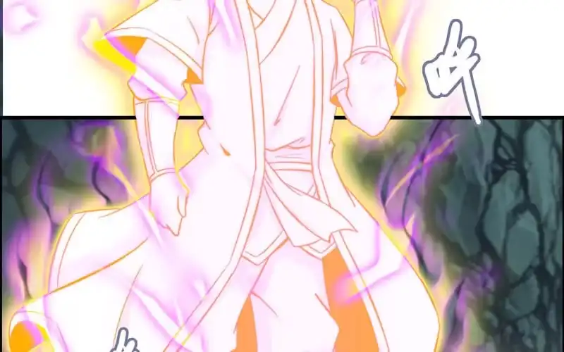 《神魔天煞》第六十八话 第3页