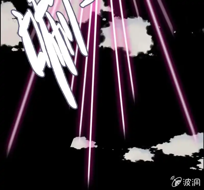 《神魔天煞》第六十八话 第49页
