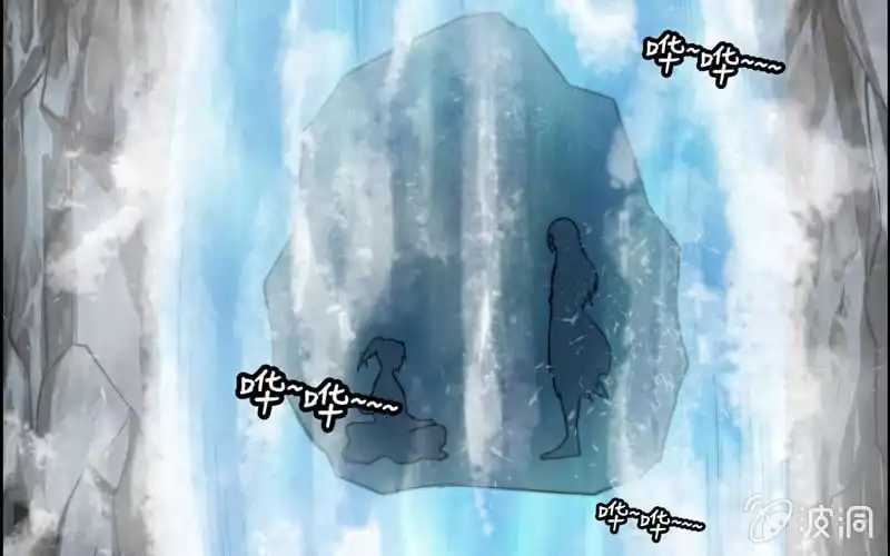 《神魔天煞》第六十八话 第29页