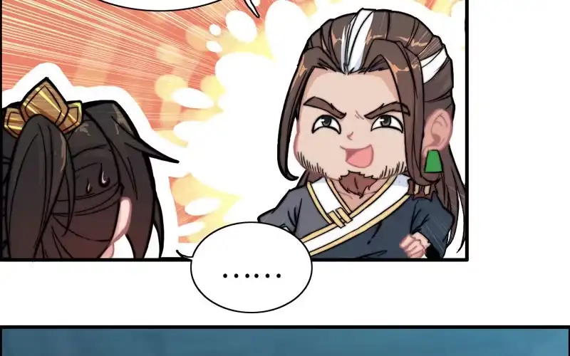 《神魔天煞》第六十八话 第84页