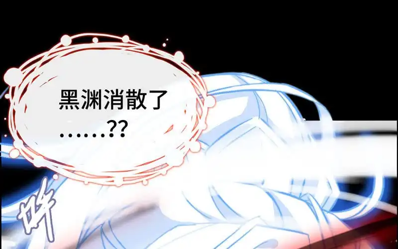 《神魔天煞》第六十八话 第62页