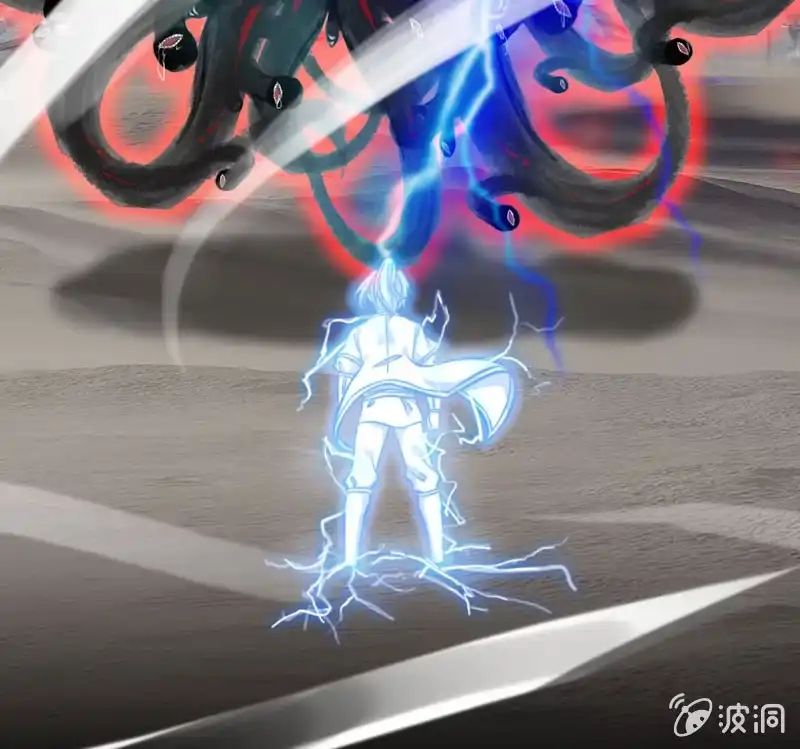 《神魔天煞》第六十八话 第97页