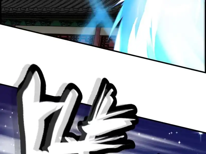 《神魔天煞》第六话 第14页