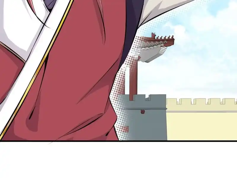《神魔天煞》第六话 第64页