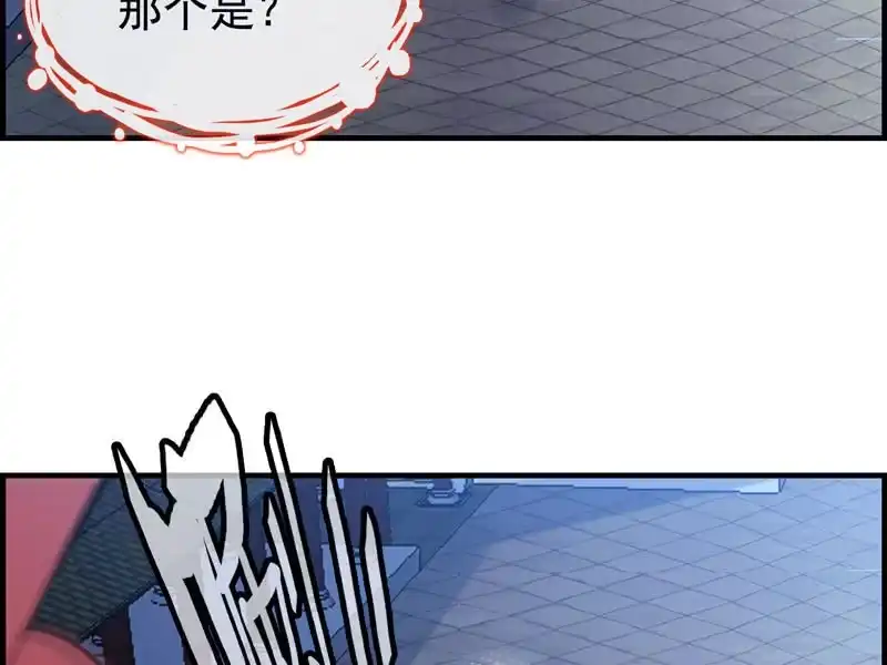 《神魔天煞》第六话 第22页