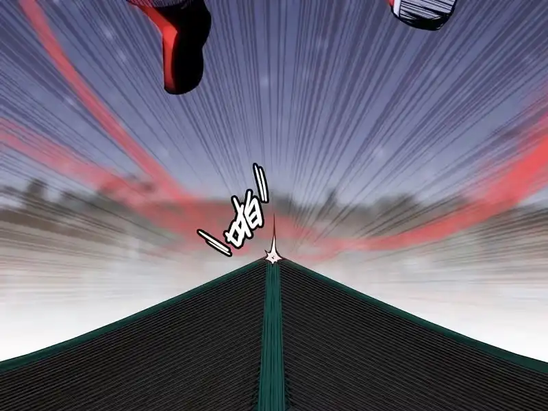 《神魔天煞》第六话 第8页