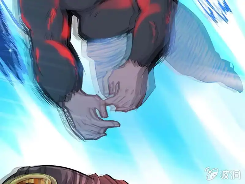 《神魔天煞》第六话 第17页