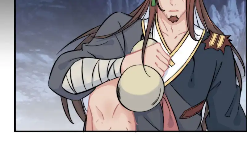 《神魔天煞》第六十九话 第15页