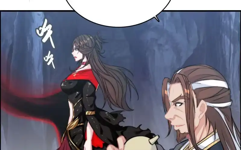 《神魔天煞》第六十九话 第18页