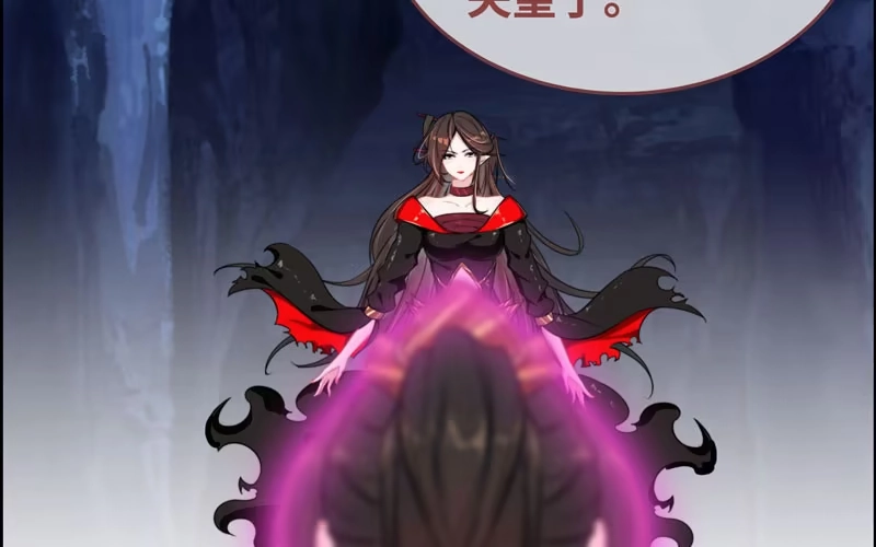 《神魔天煞》第六十九话 第40页