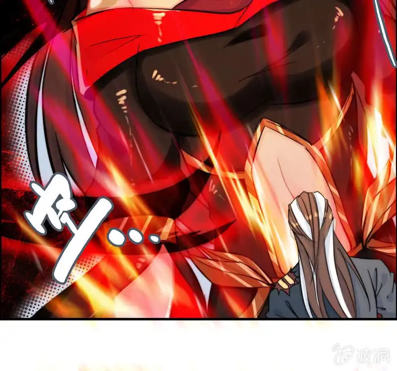 《神魔天煞》第六十九话 第25页
