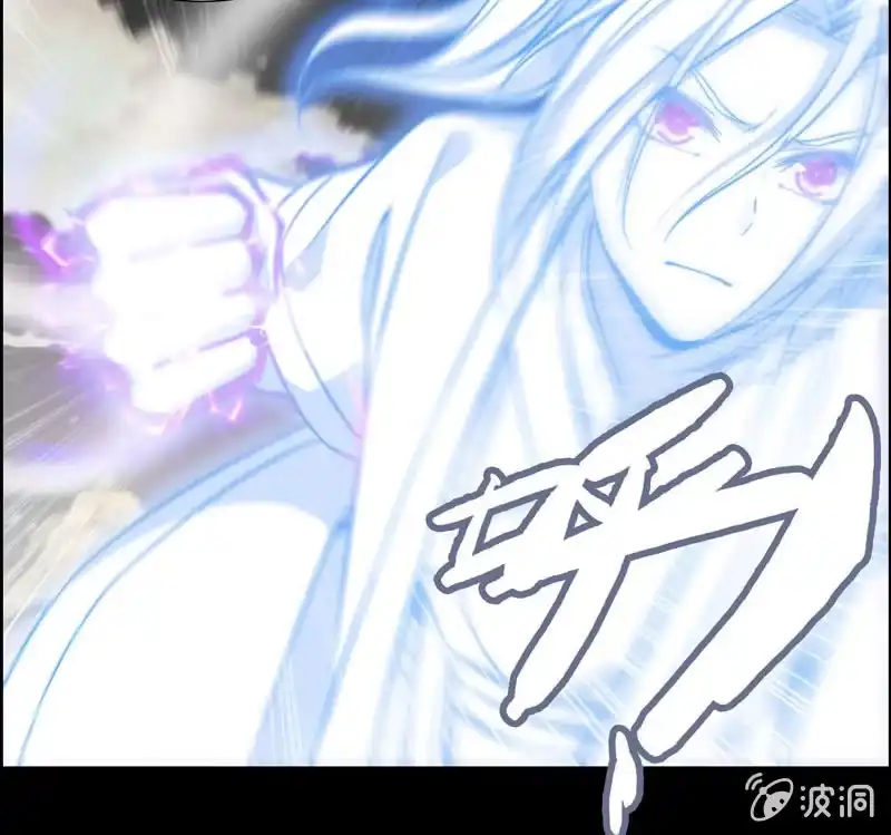 《神魔天煞》第六十九话 第13页