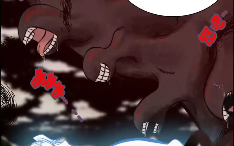 《神魔天煞》第六十九话 第74页
