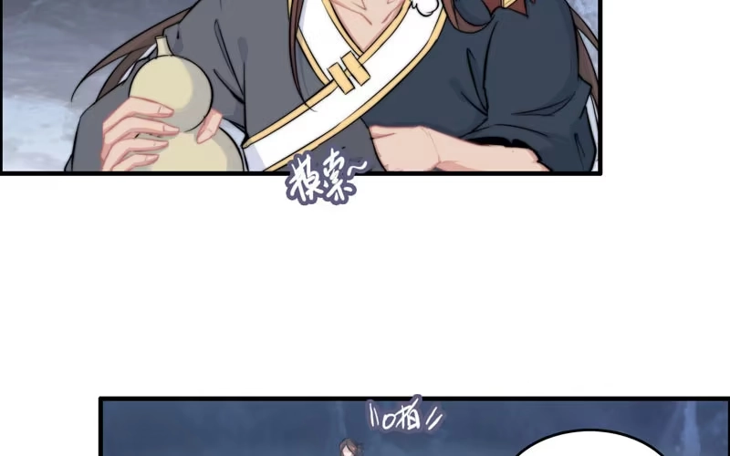 《神魔天煞》第六十九话 第27页