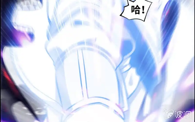 《神魔天煞》第六十九话 第45页