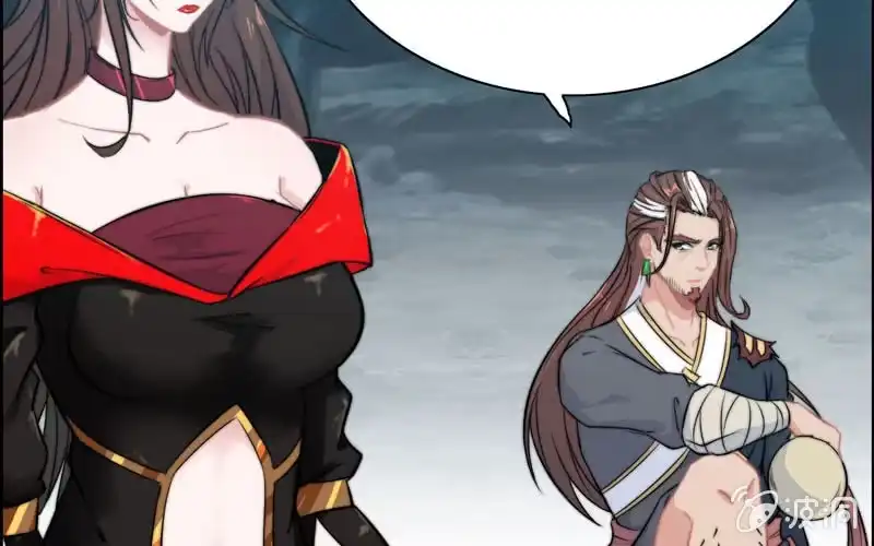 《神魔天煞》第六十九话 第65页