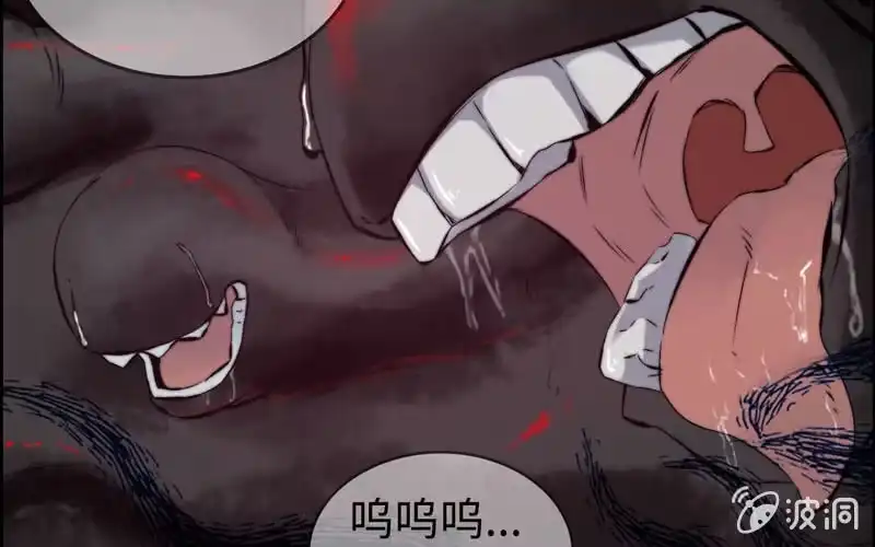 《神魔天煞》第六十九话 第61页