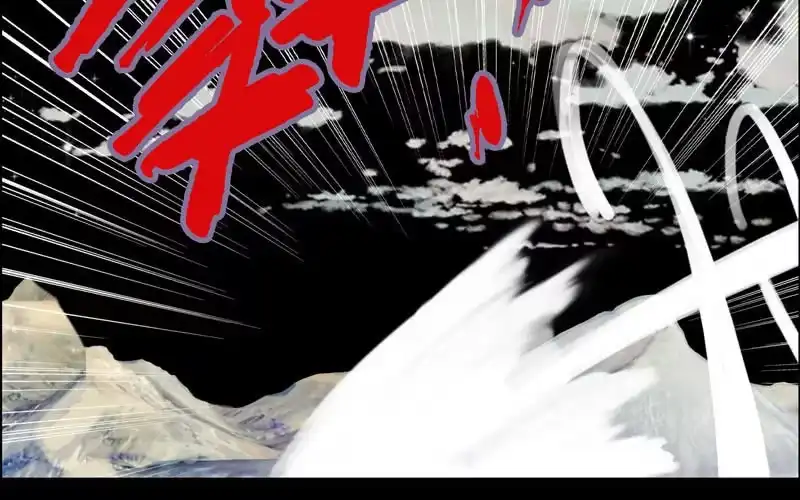 《神魔天煞》第六十九话 第58页