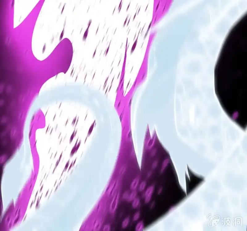 《神魔天煞》第七十话 第57页